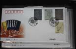 China Volksrepublik 3383-3386 auf Brief als FDC -