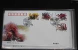 China Volksrepublik 3368-3371 auf Brief als FDC -