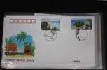 China Volksrepublik 3178-3179 auf Brief als FDC -