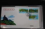 China Volksrepublik 3437-3439 auf Brief als FDC -
