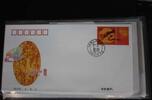 China Volksrepublik 3350 auf Brief als FDC -