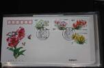 China Volksrepublik 3425-3428 auf Brief als FDC -