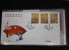China Volksrepublik 3491-3393 auf Brief als FDC -