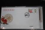China Volksrepublik 3551 auf Brief als FDC -