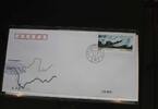 China Volksrepublik 4066-4068 auf Brief als FDC -