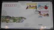 China Volksrepublik 4397-4399 auf Brief als FDC -