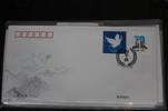 China Volksrepublik 4690 auf Brief als FDC -