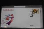 China Volksrepublik 4752-4754 auf Brief als FDC -