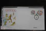 China Volksrepublik 4694 auf Brief als FDC -