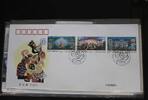 China Volksrepublik 4714-4716 auf Brief als FDC -