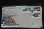 China Volksrepublik 4691-4693 auf Brief als FDC -