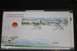 China Volksrepublik 4687-4689 auf Brief als FDC -