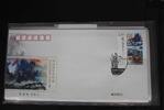 China Volksrepublik 4758-4760 auf Brief als FDC -