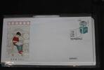 China Volksrepublik 4772 auf Brief als FDC -
