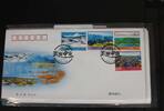 China Volksrepublik 4785-4788 auf Brief als FDC -