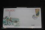 China Volksrepublik 4775-4780 auf Brief als FDC -