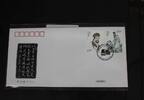 China Volksrepublik 4770-4771 auf Brief als FDC -