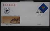 China Volksrepublik 4901 auf Brief als FDC -