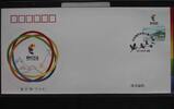 China Volksrepublik 4927 auf Brief als FDC -