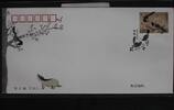 China Volksrepublik 4930 auf Brief als FDC -