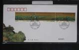 China Volksrepublik 4866-4874 auf Brief als FDC -
