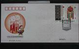China Volksrepublik 4860-4861 auf Brief als FDC -