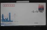 China Volksrepublik 5054-5056 auf Brief als FDC -