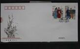 China Volksrepublik 5007-5010 auf Brief als FDC -