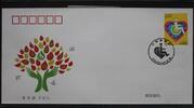 China Volksrepublik 4994 auf Brief als FDC -
