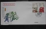 China Volksrepublik 4966-4969 auf Brief als FDC -