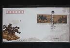 China Volksrepublik 5021-5024 auf Brief als FDC -