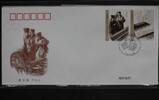 China Volksrepublik 4995-4998 auf Brief als FDC -