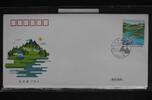 China Volksrepublik 5032-5037 auf Brief als FDC -