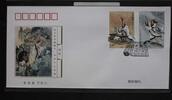 China Volksrepublik 5004-5005 auf Brief als FDC -