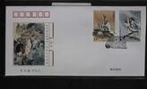 China Volksrepublik 5004-5005 auf Brief als FDC -