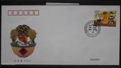 China Volksrepublik 5048 auf Brief als FDC -