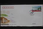 China Volksrepublik 5064-5065 auf Brief als FDC -