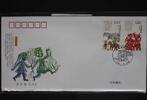 China Volksrepublik 4966-4969 auf Brief als FDC -