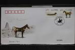 China Volksrepublik 4989-4992 auf Brief als FDC -