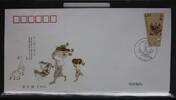 China Volksrepublik 5025-5030 auf Brief als FDC -