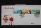 China Volksrepublik 5051-5053 auf Brief als FDC -