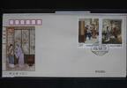 China Volksrepublik 4979-4982 auf Brief als FDC -