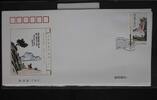 China Volksrepublik 4986-4988 auf Brief als FDC -