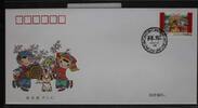 China Volksrepublik 4965 auf Brief als FDC -