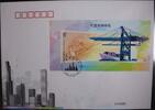 China Volksrepublik Block 179 auf Brief als FDC -