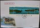 China Volksrepublik Block 147 auf Brief als FDC -