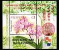 Philippinen Philippinen Blocks 163 I postfrisch MiNr. Blocks 163 I postfrisch -