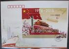 China Volksrepublik Block 247 auf Brief als FDC -
