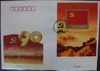 China Volksrepublik Block 174 auf Brief als FDC -