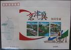 China Volksrepublik Block 226 auf Brief als FDC -
